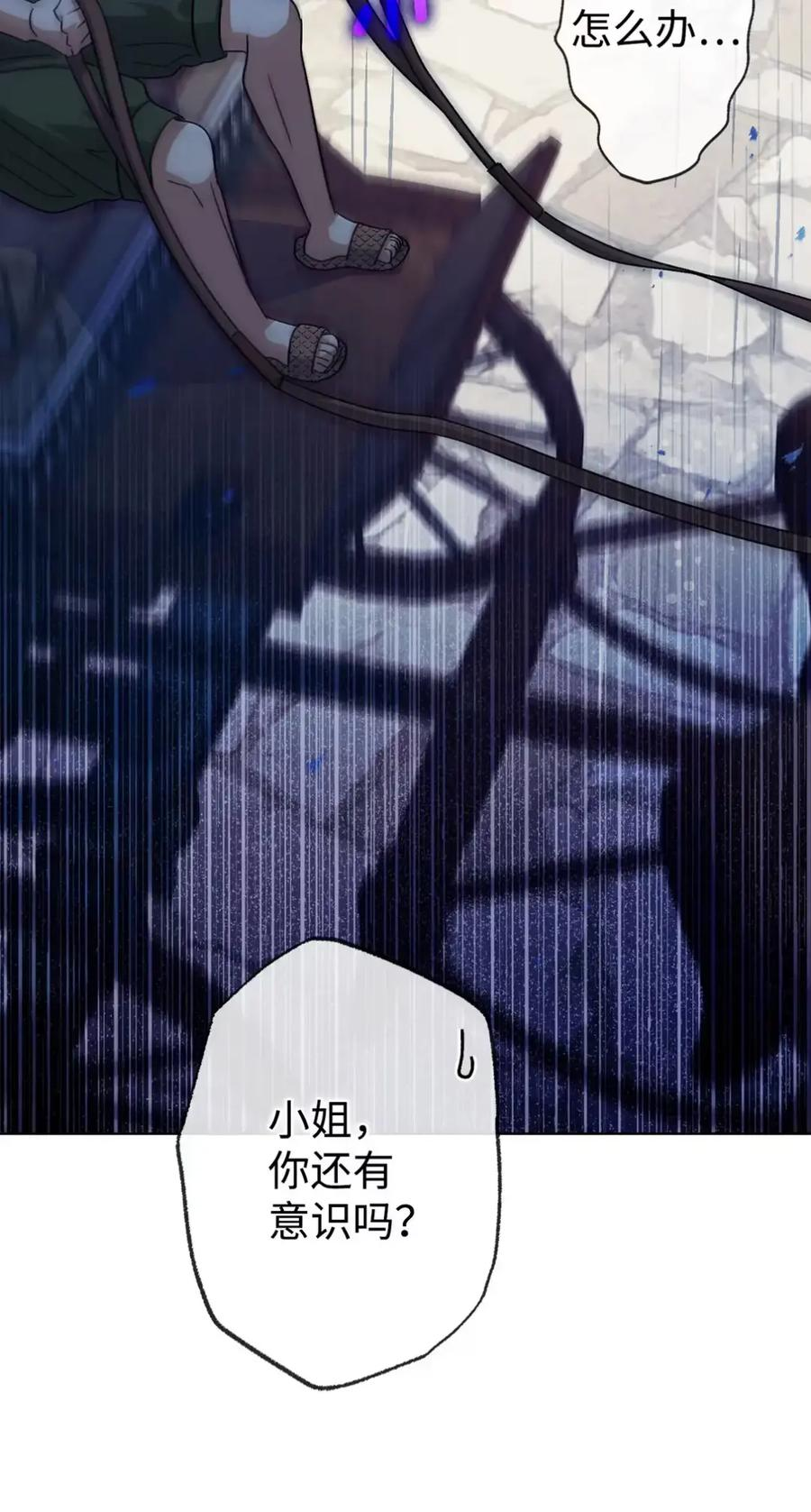 第207页