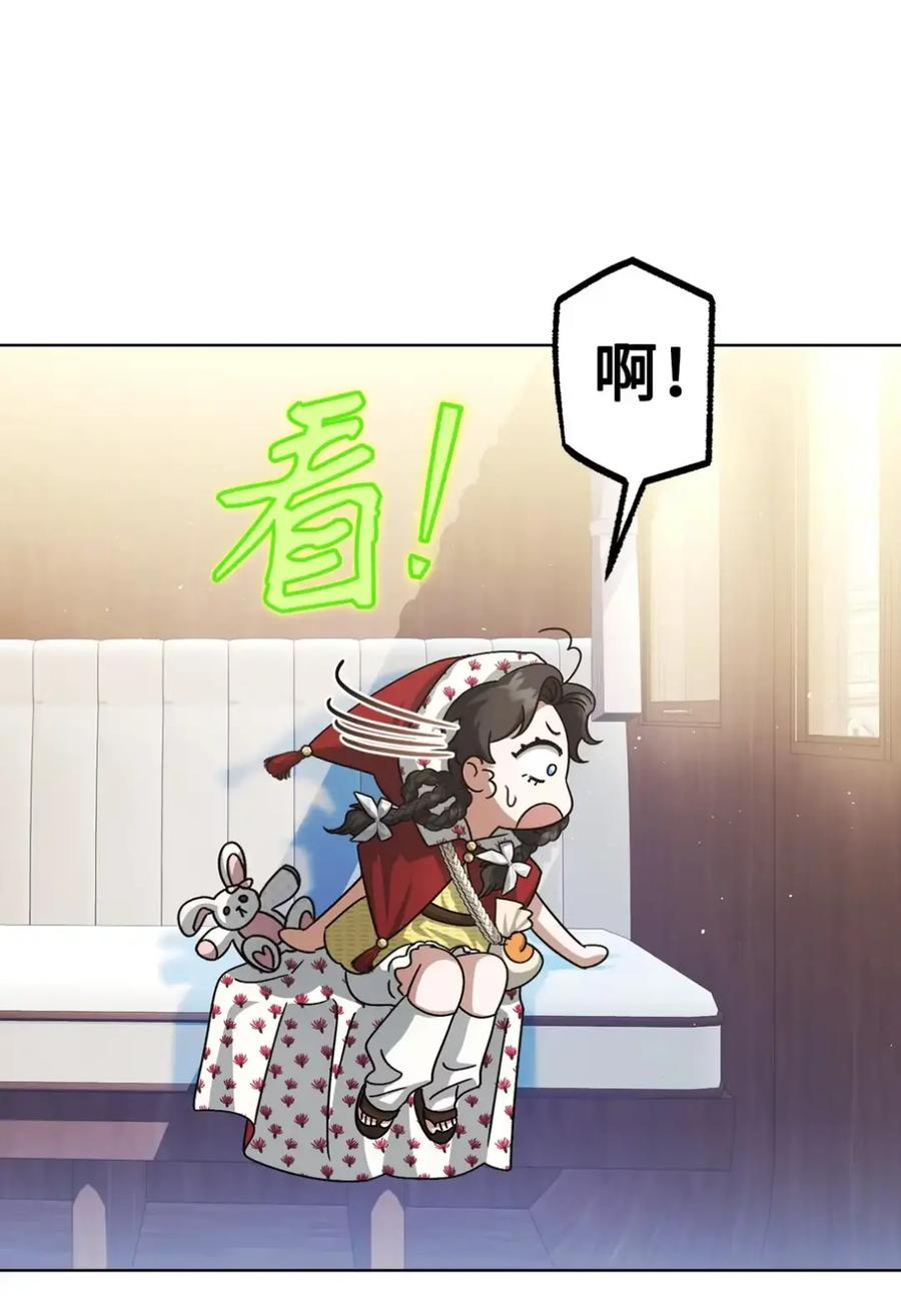 第231页