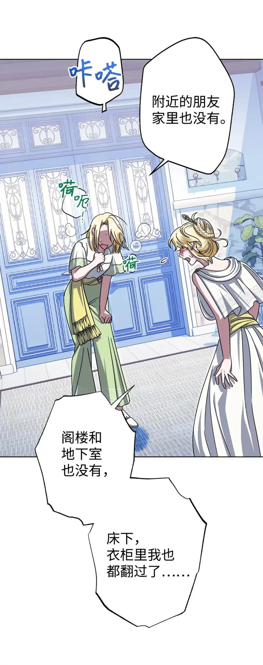第210页