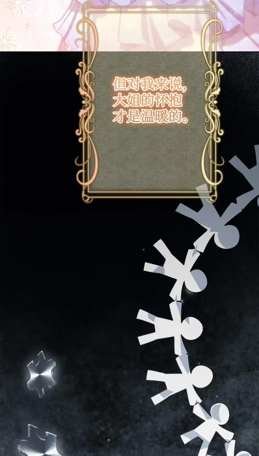 第270页