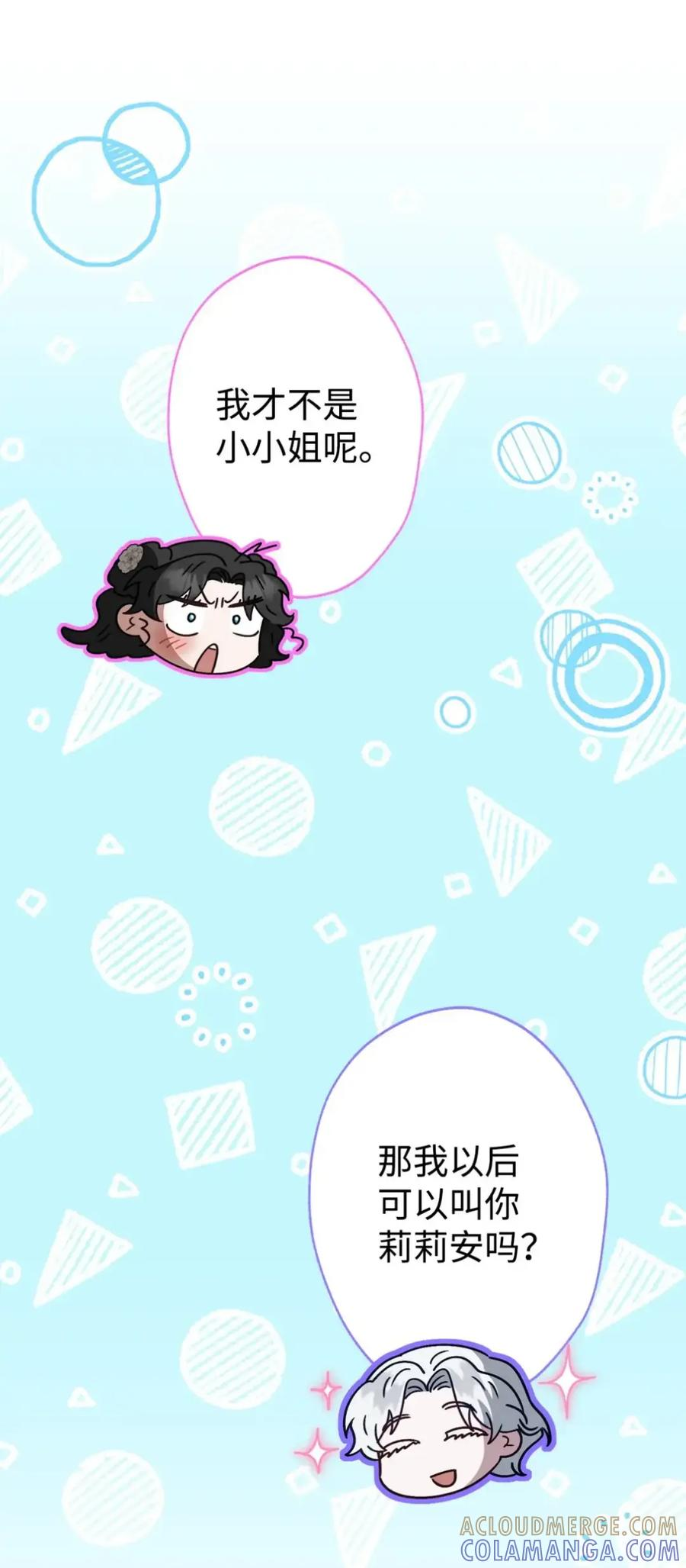 第261页