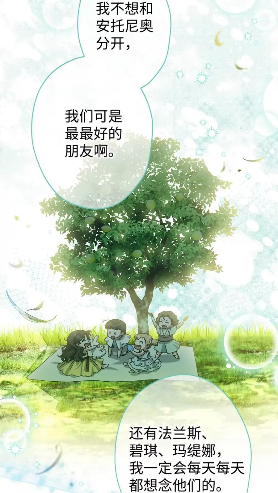 第246页