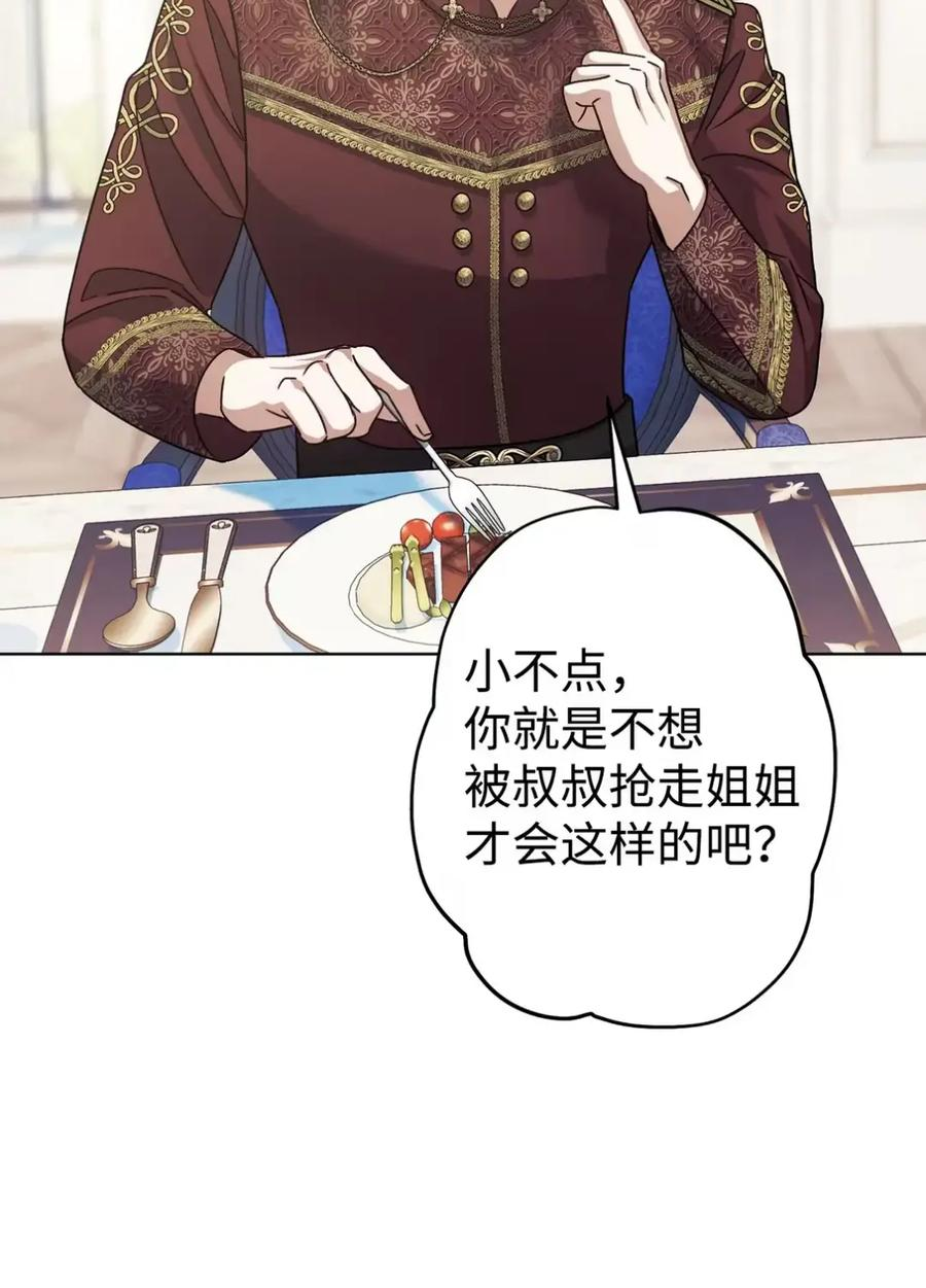 第219页