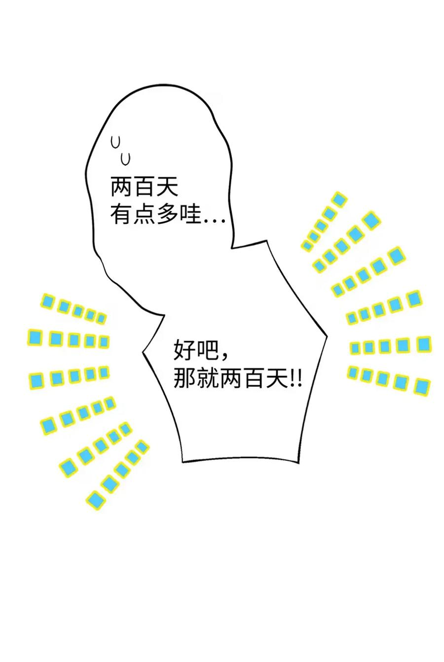 第330页