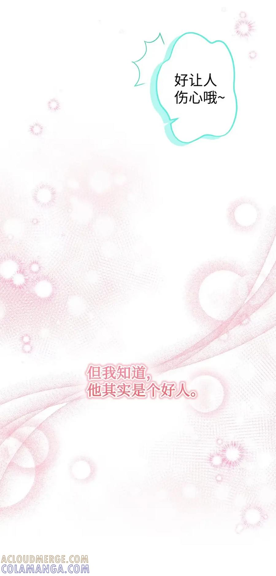 第300页