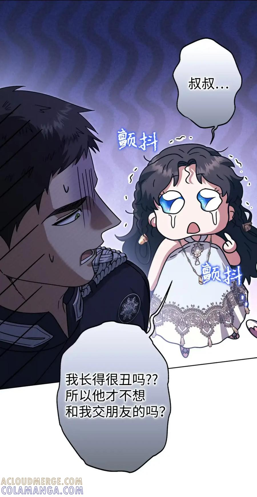 第234页