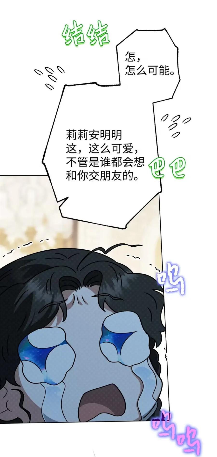 第237页