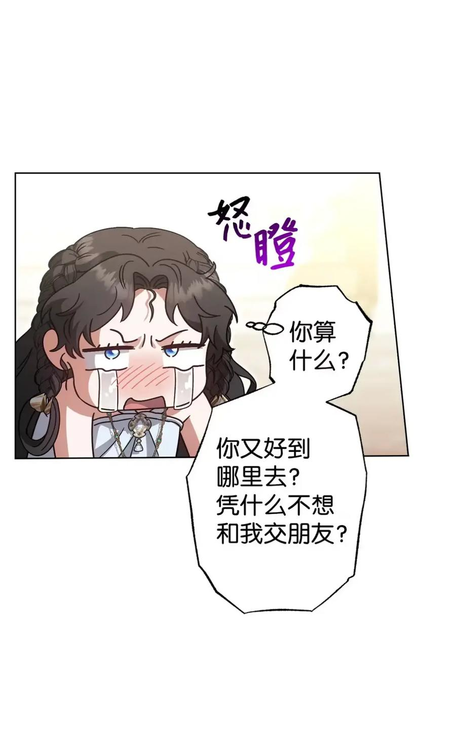 第249页