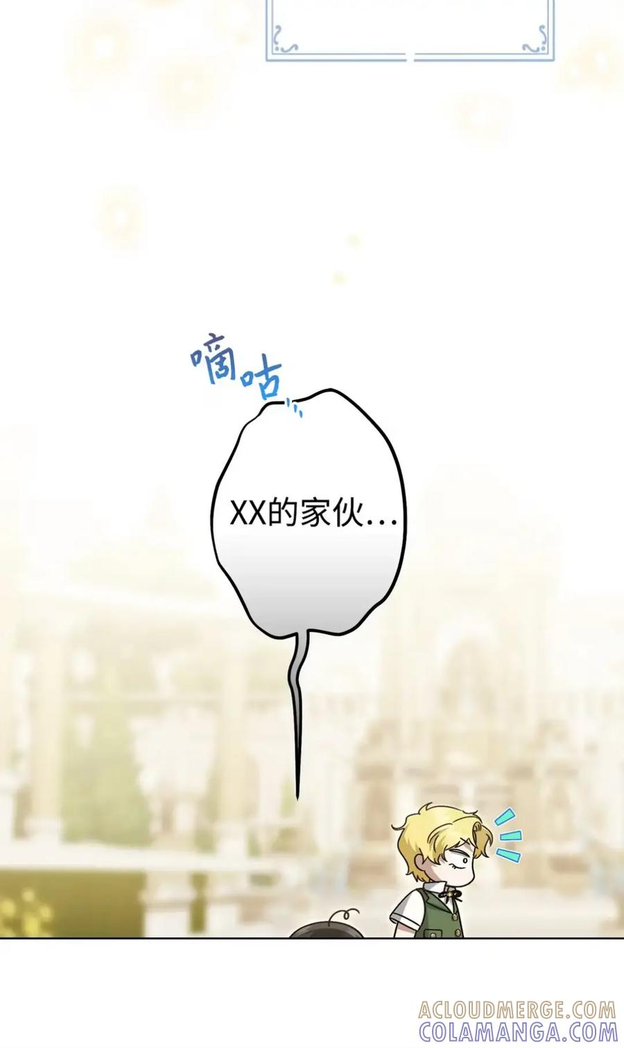 第261页