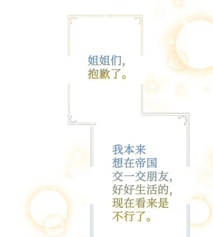 第258页