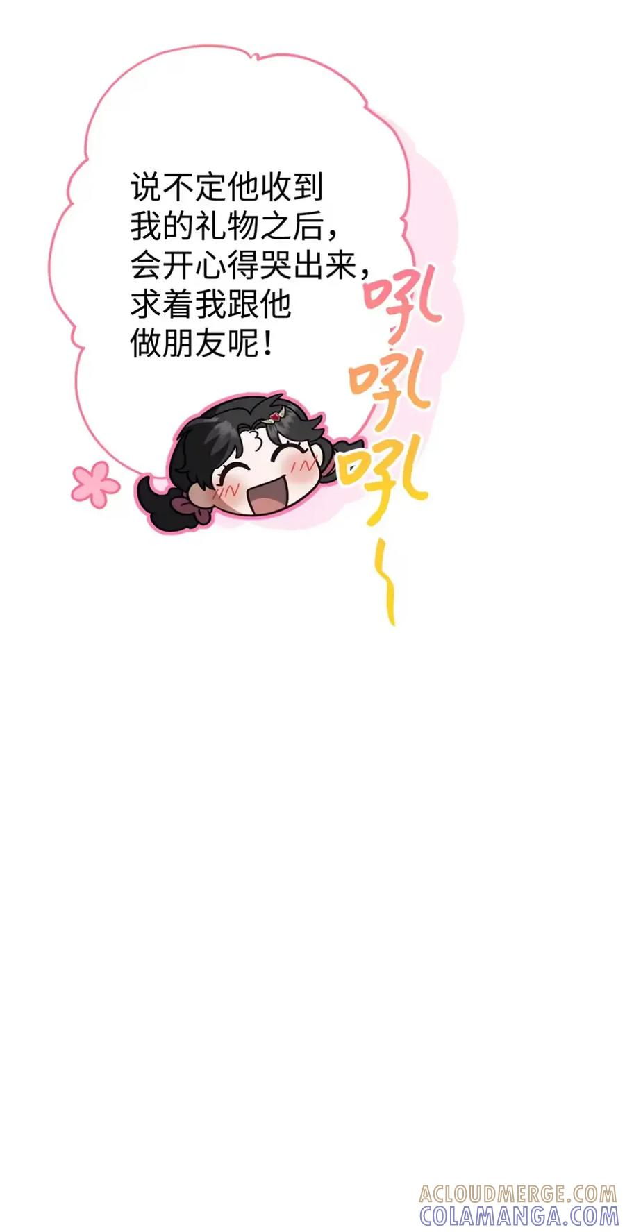 第243页