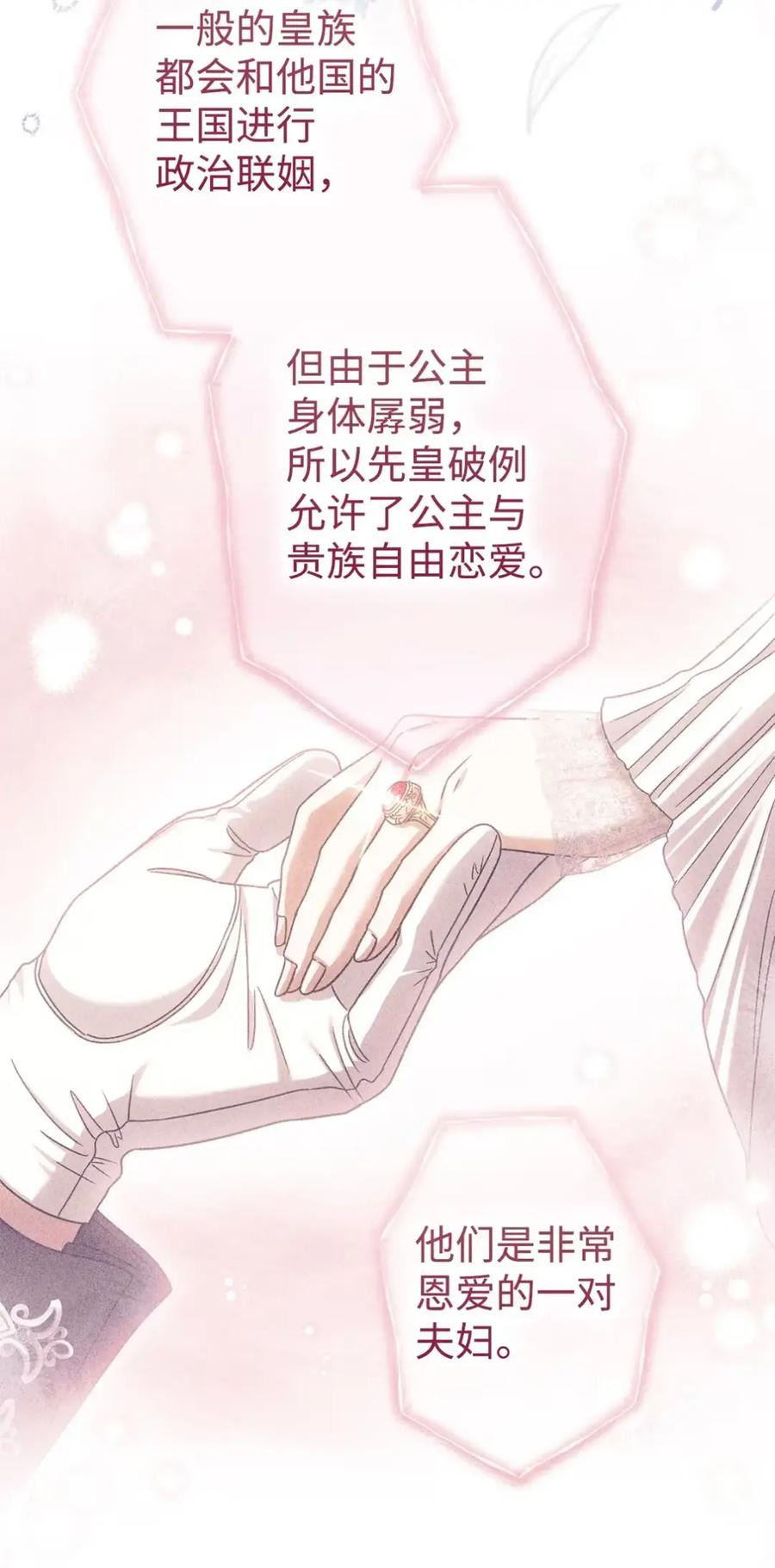 第243页