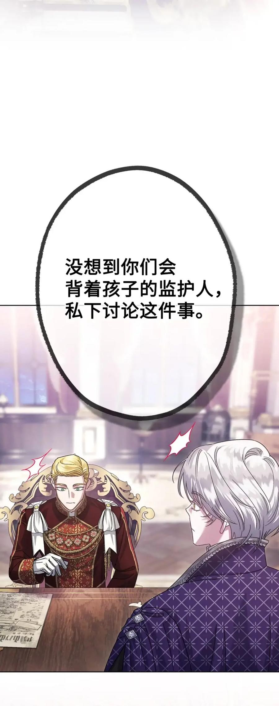 第255页
