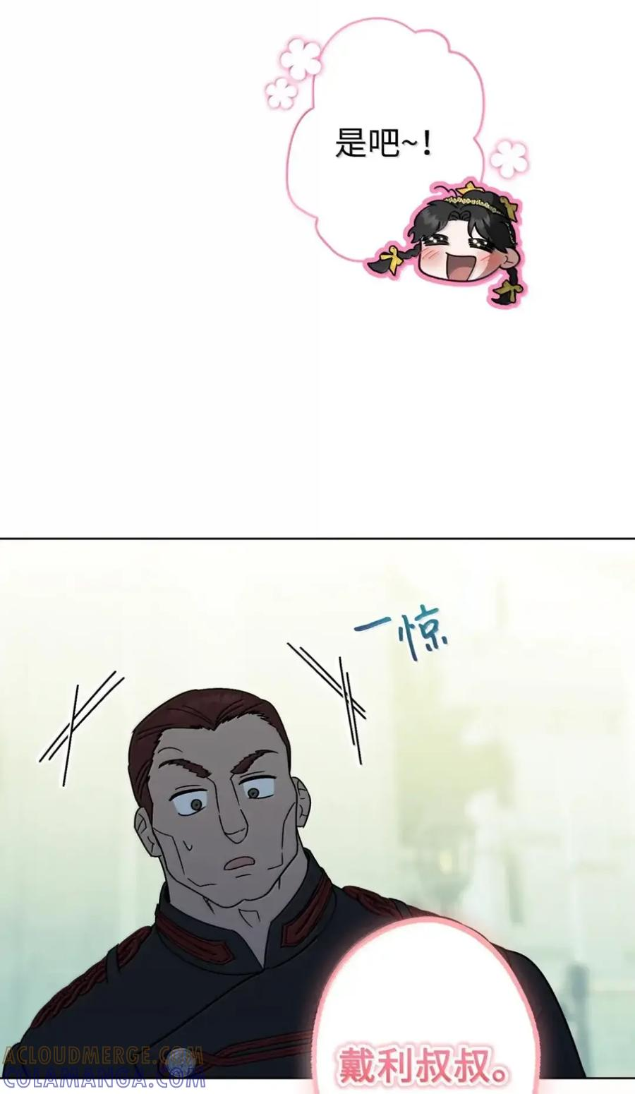 第261页