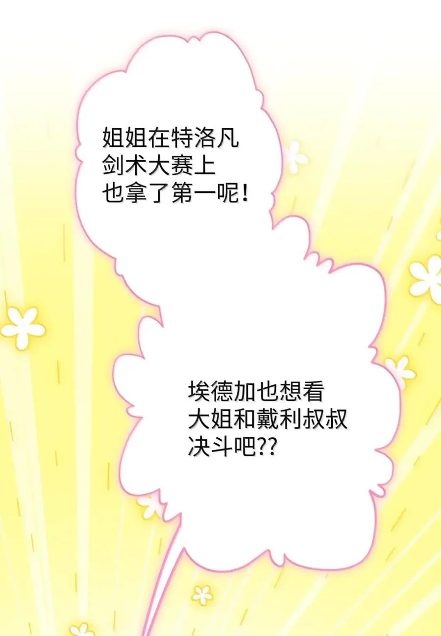 第255页