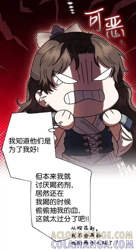 第240页