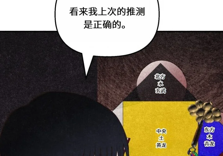 第351页