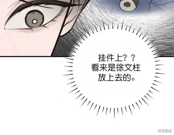 第381页
