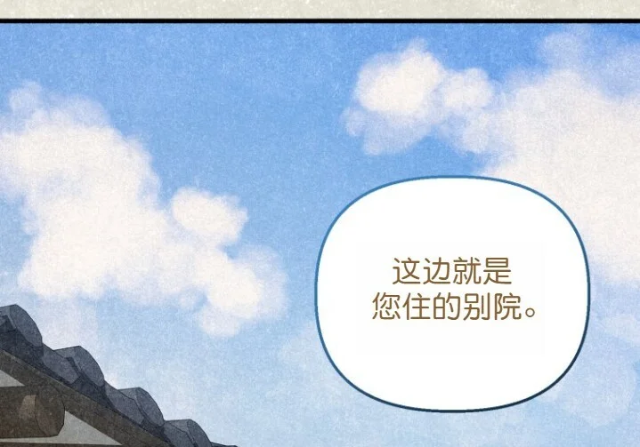 第423页