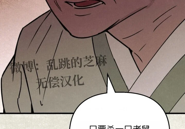 第570页