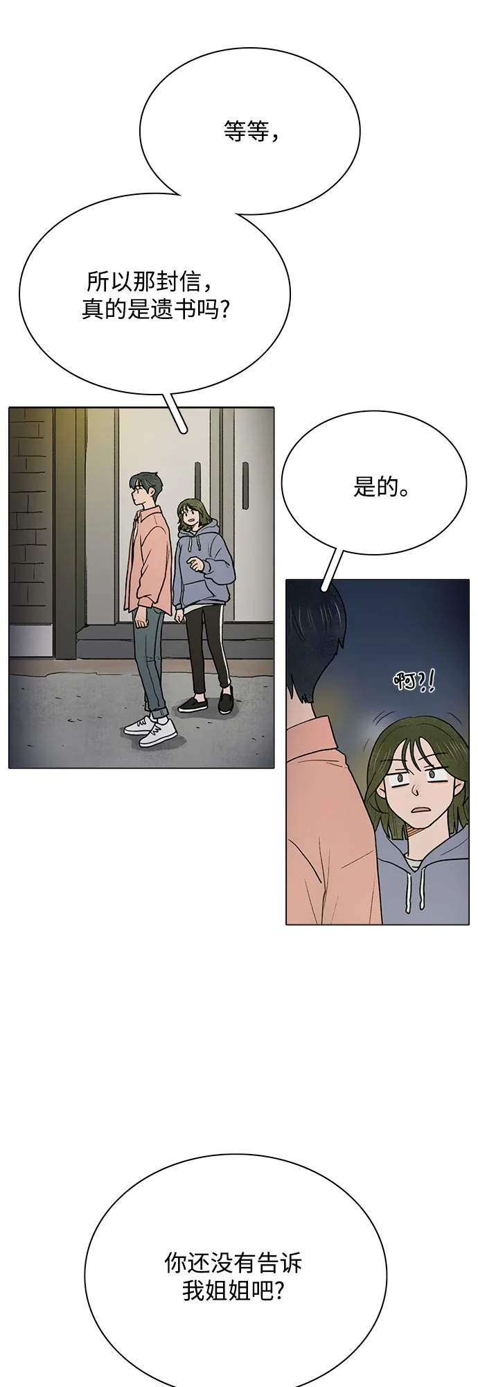 第129页