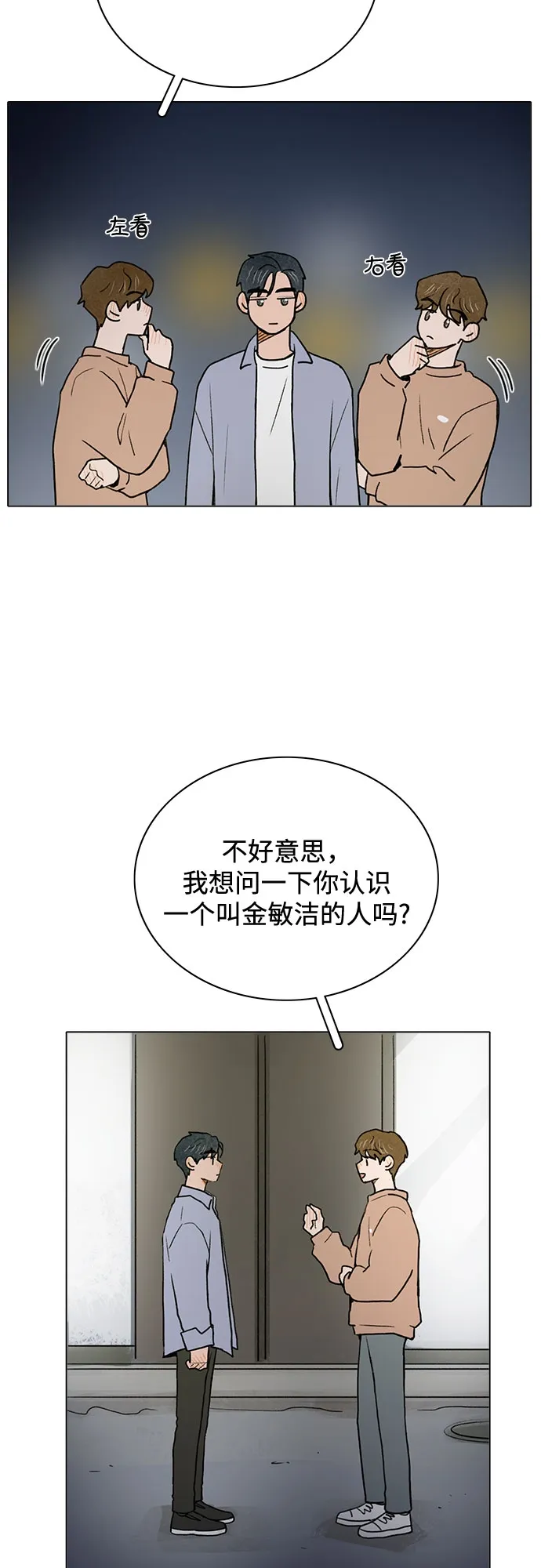 第117页
