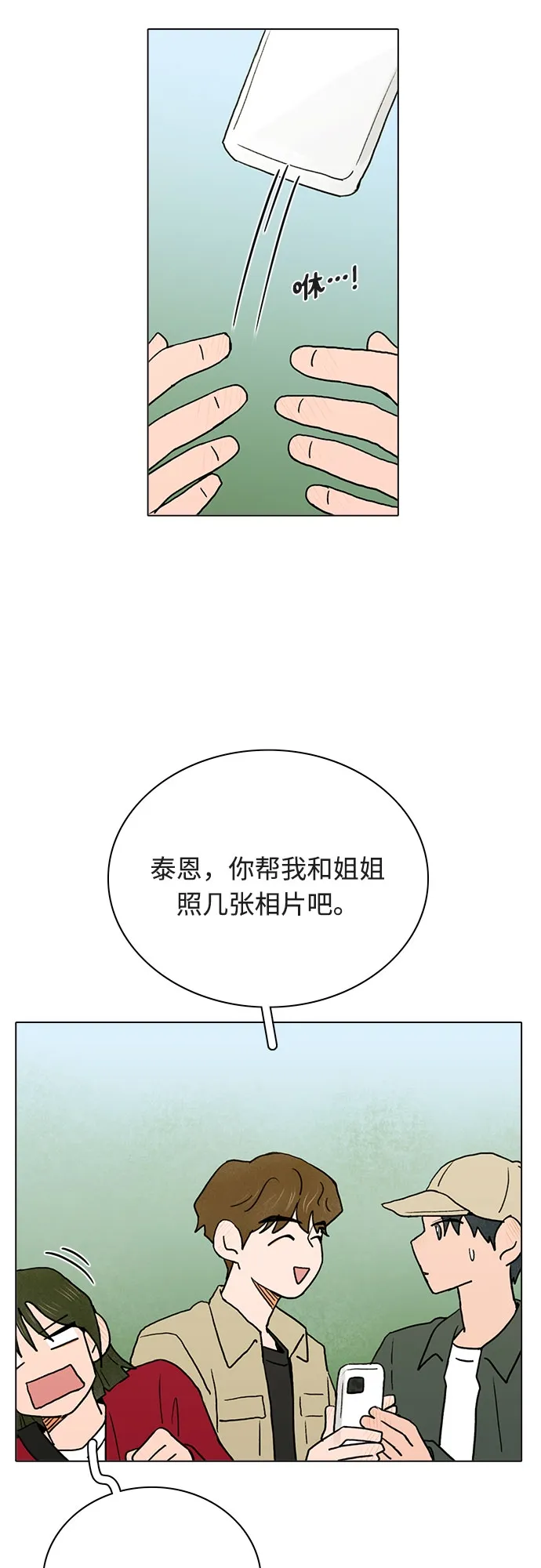 第75页