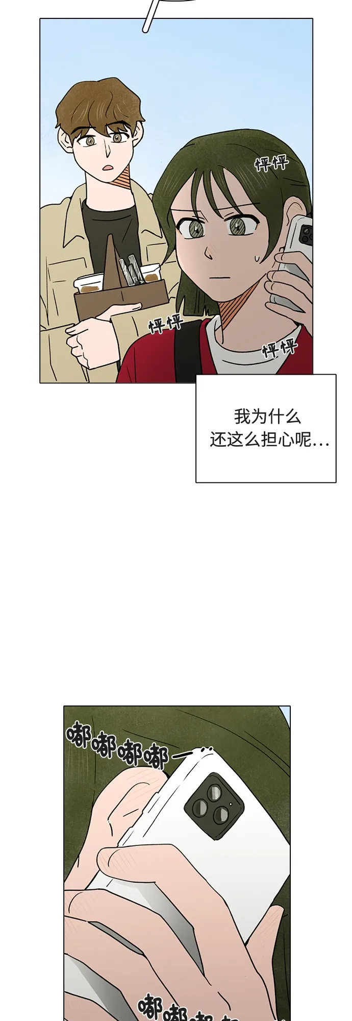第132页