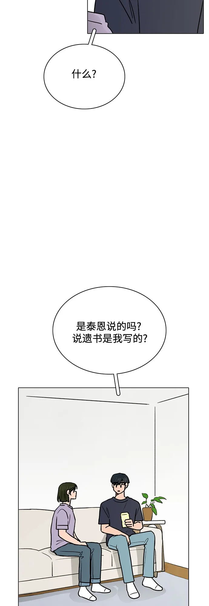 第141页