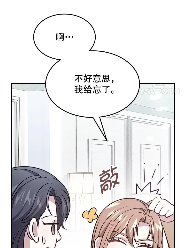 第285页