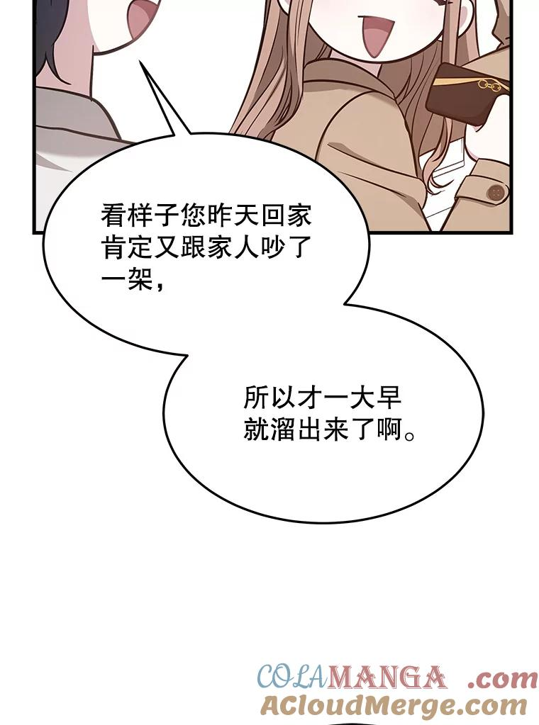 第288页
