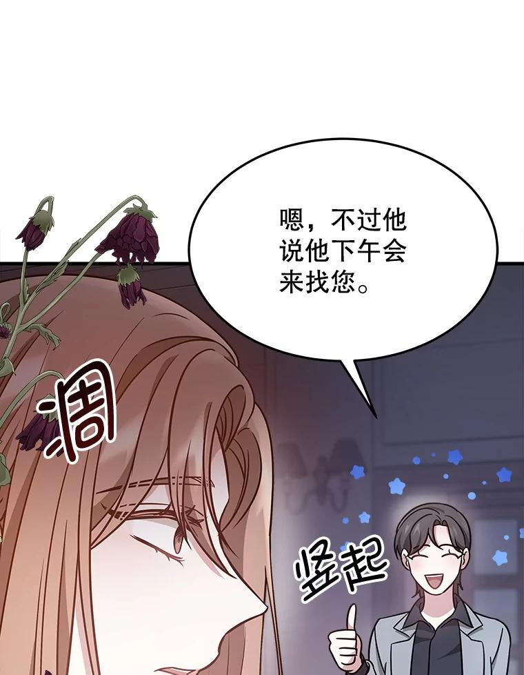 第210页