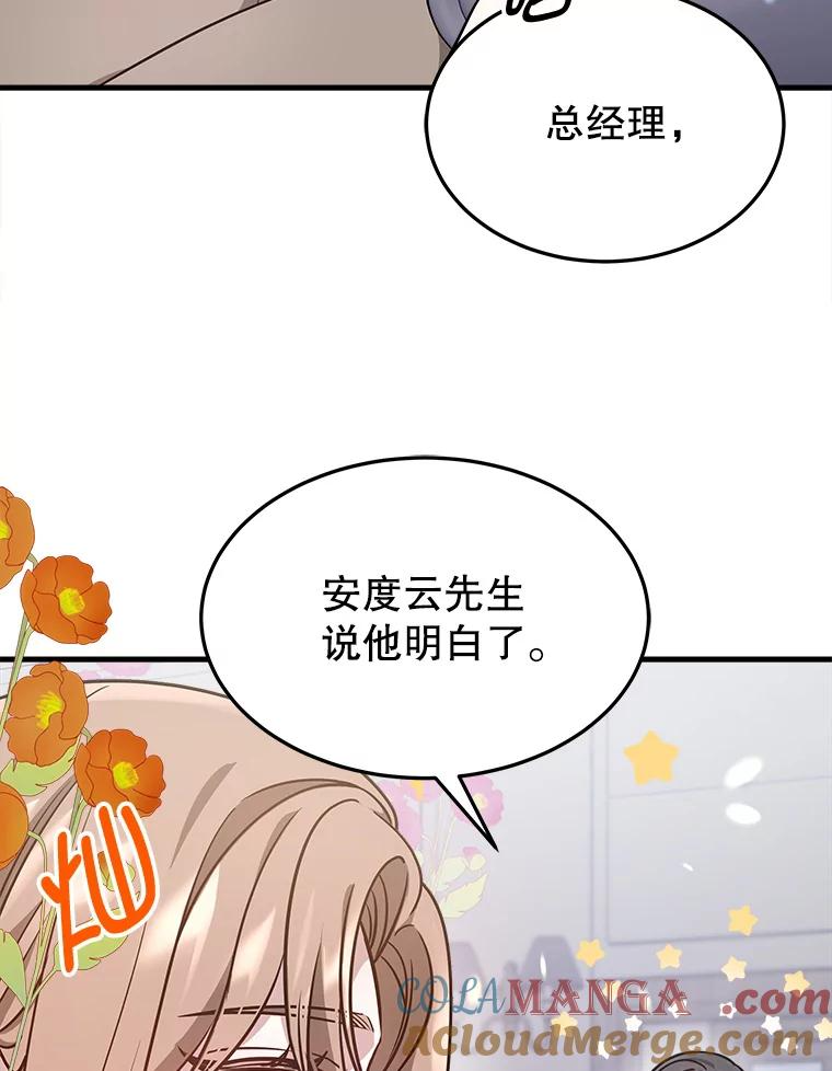 第204页