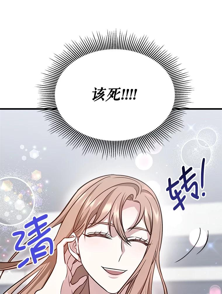 第261页