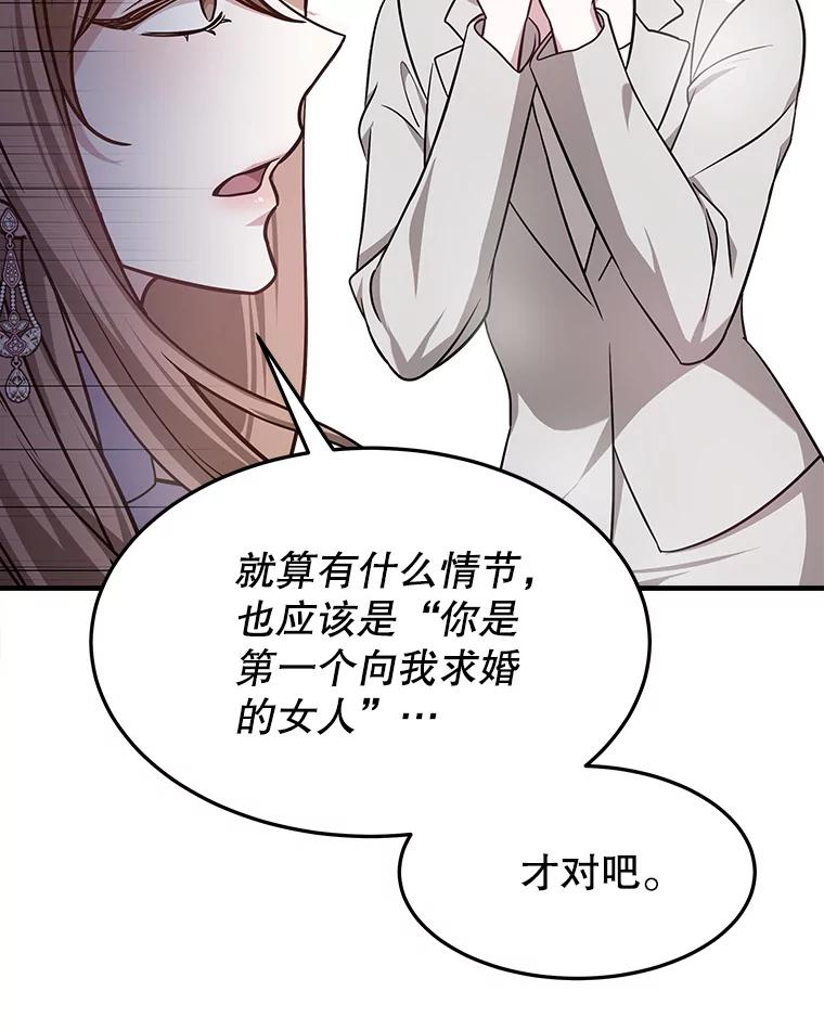 第234页