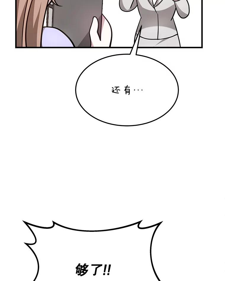 第291页