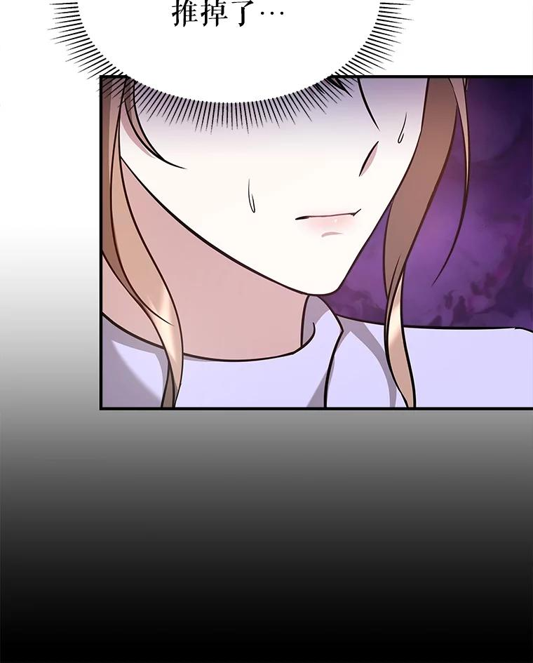 第297页