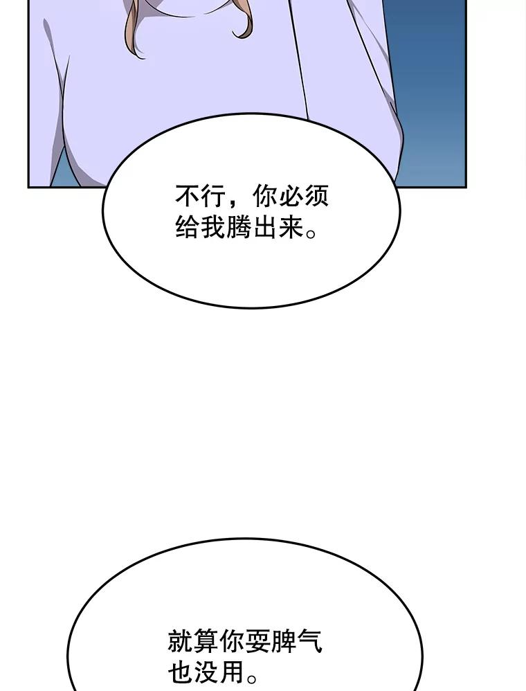 第258页