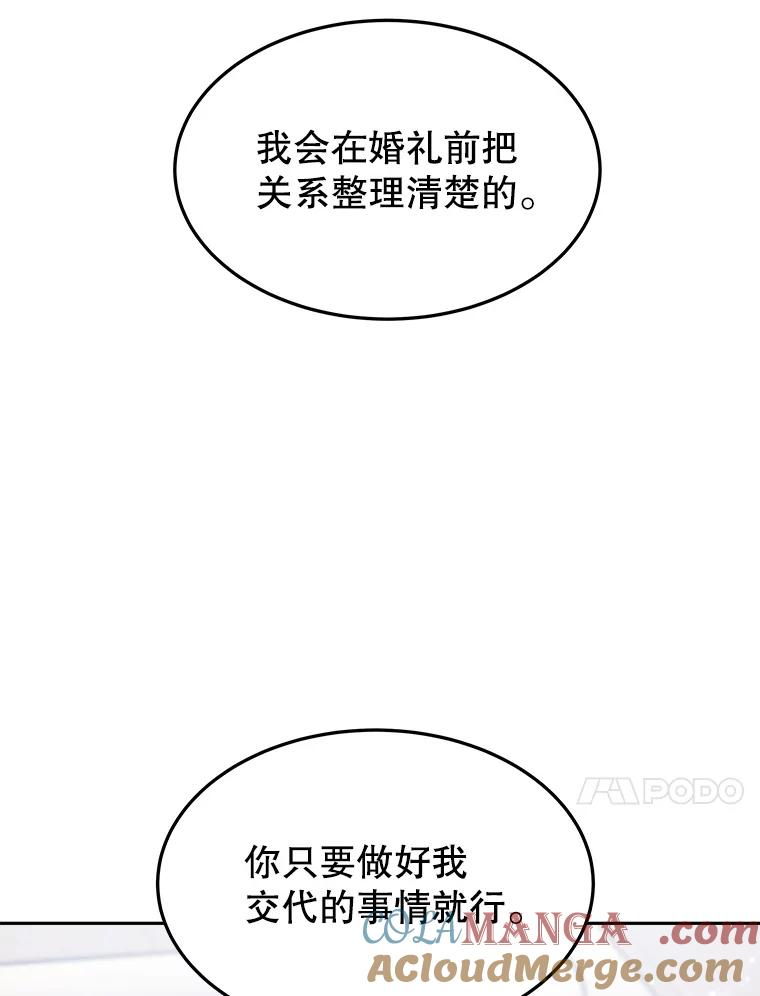 第240页