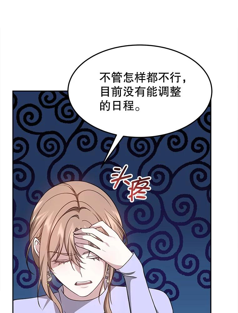 第255页