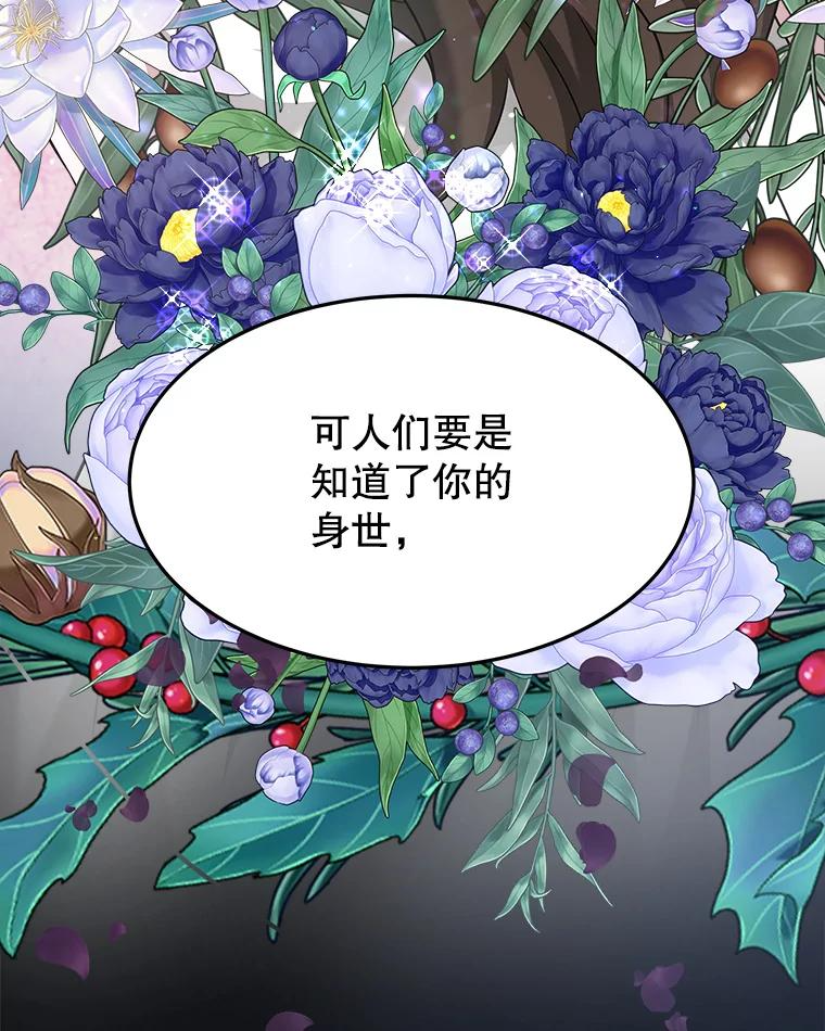 第297页