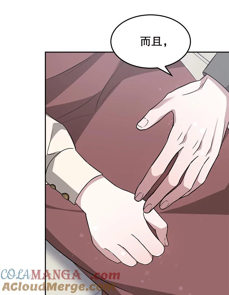 第240页