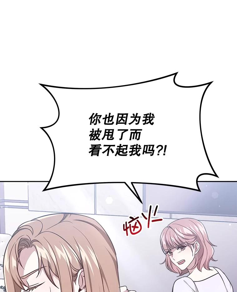 第285页