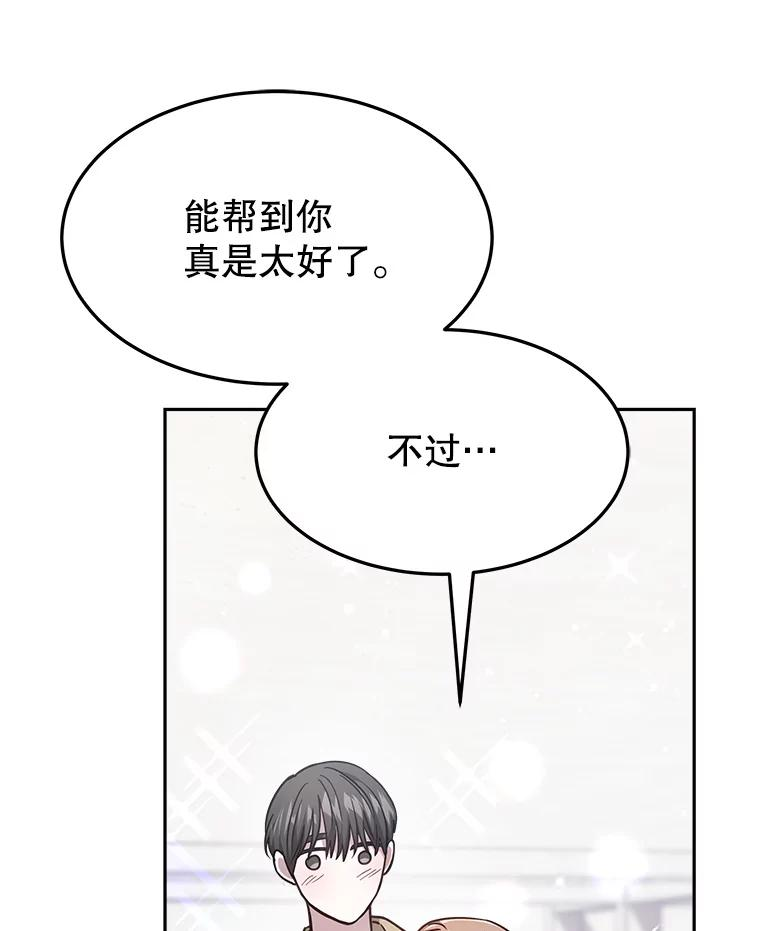 第261页