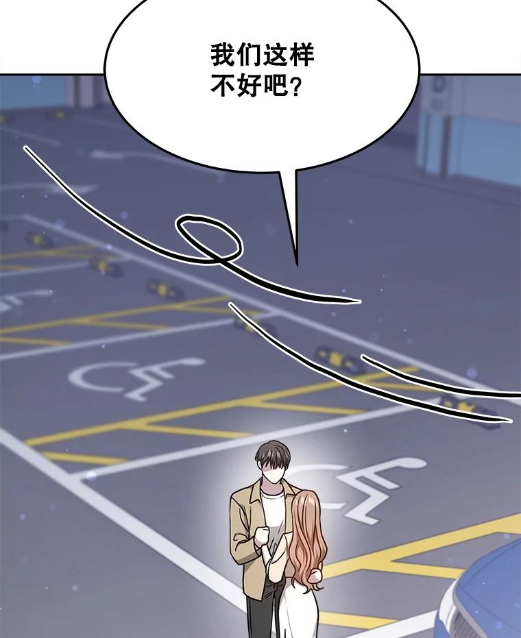 第267页