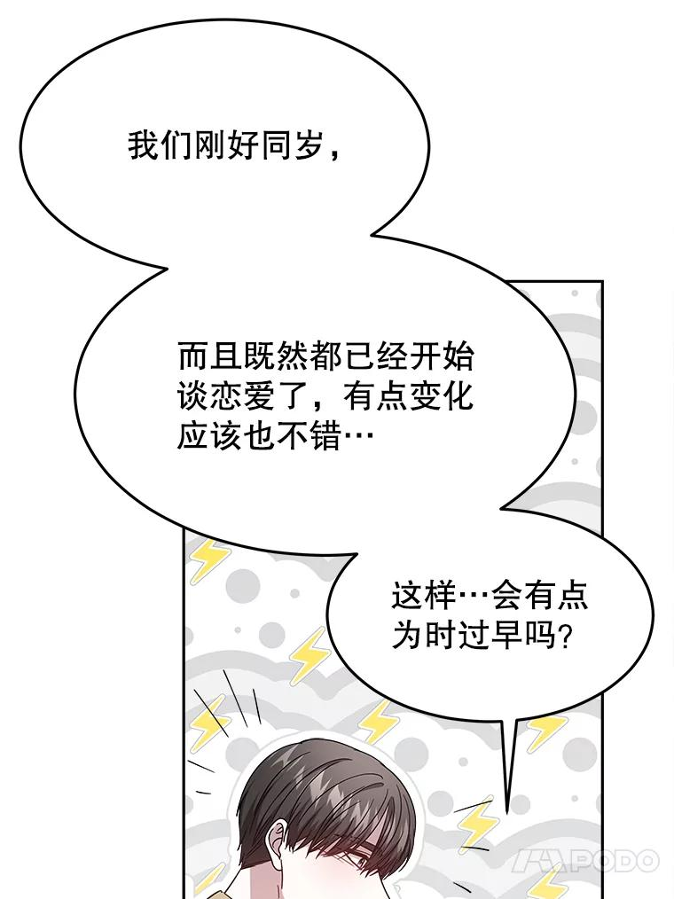 第231页