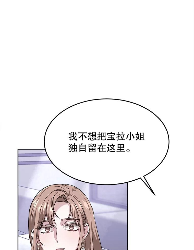 第249页