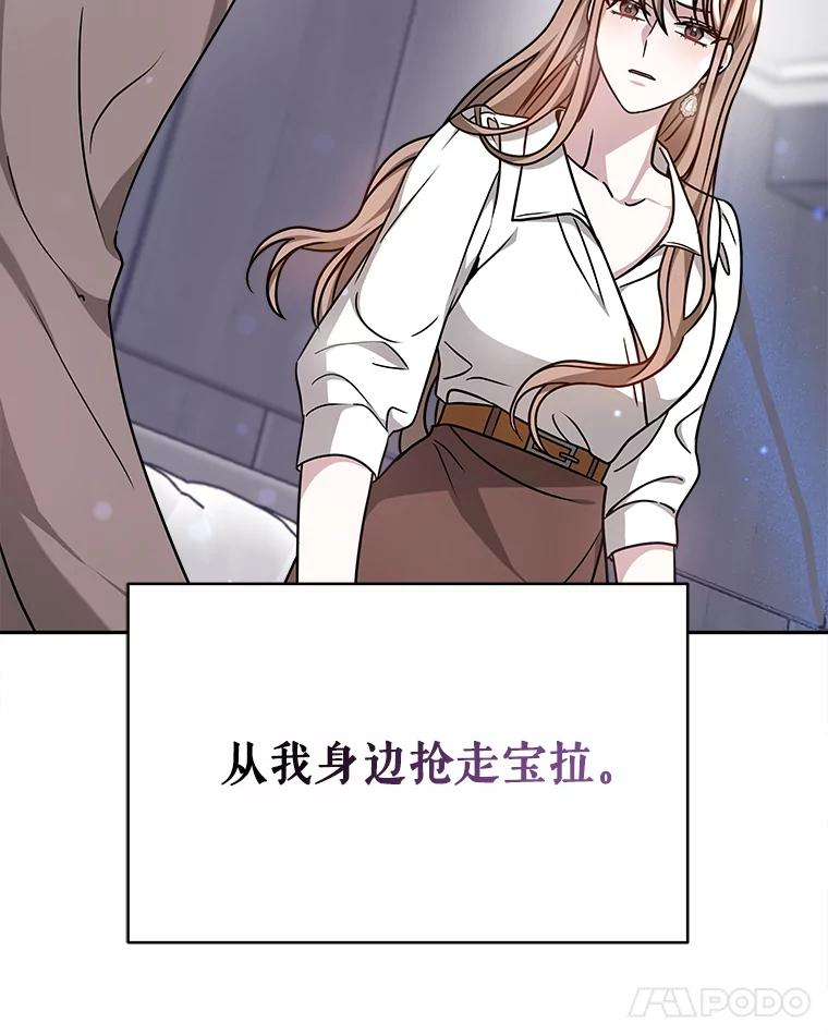 第261页