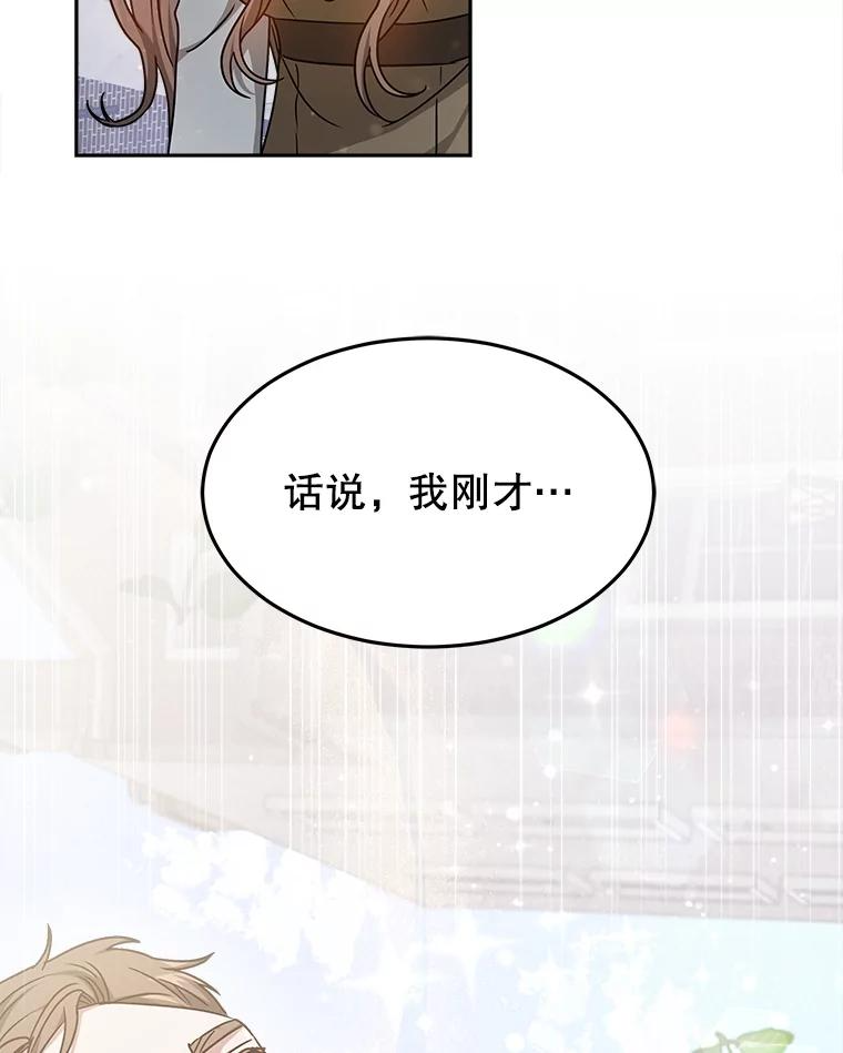 第381页