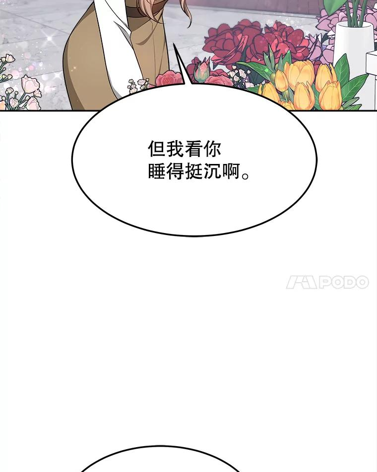 第303页